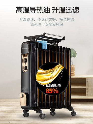 Ouxi Heater Electric Heater Electric Oil Radiator Energy Saving Quiet Oil Radiator Convection Electric Heater Home Use 