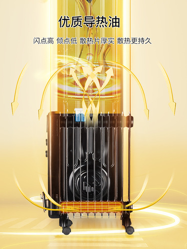 Ouxi Heater Electric Heater Electric Oil Radiator Energy Saving Quiet Oil Radiator Convection Electric Heater Home Use 