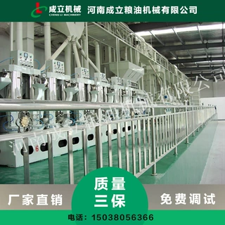 佛山组合碾米机操作 娄底组合碾米机厂家 雅安组合碾米机价格