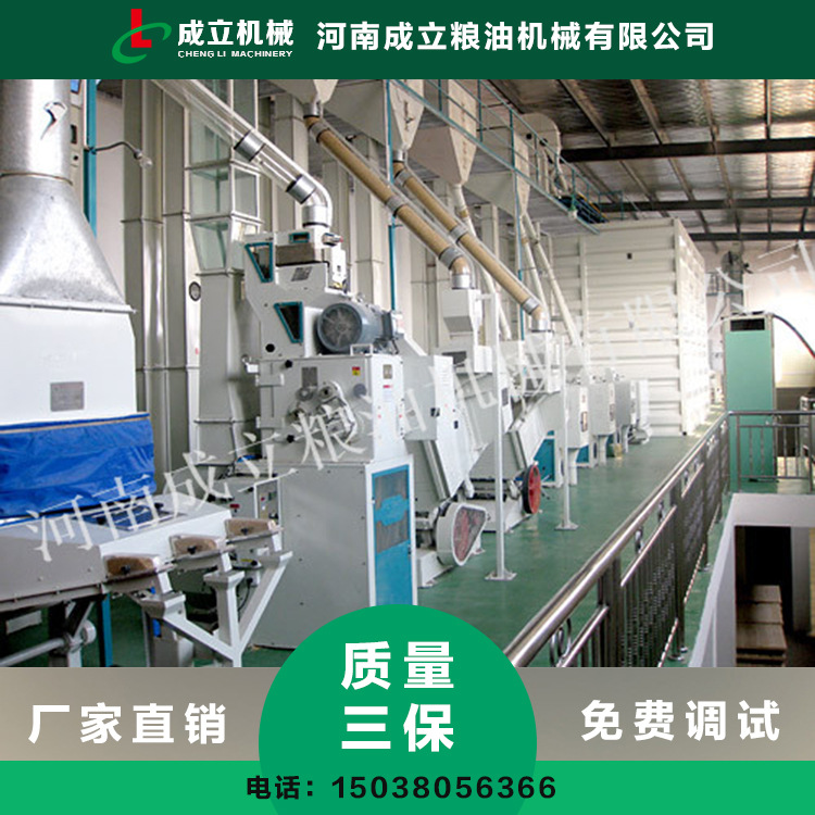 廊坊5吨大米加工设备 200吨大米加工设备价格 玉树5吨大米设备