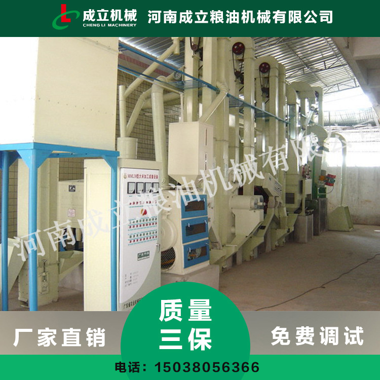 自助碾米机 大米碾米机车间照片 年产200吨大米生产线