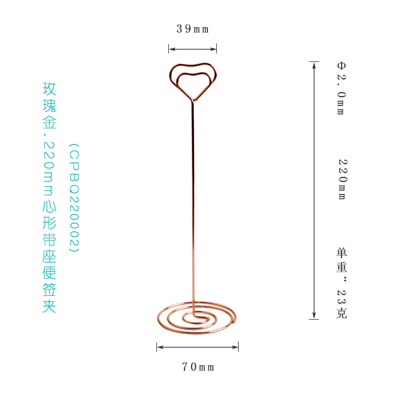 2,0*220mm clip de nota en forma de corazón con fondo