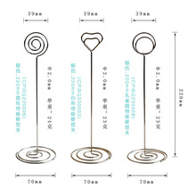 跨境热销三款22CM婚庆席位夹 爱心便签夹 菜单桌卡夹