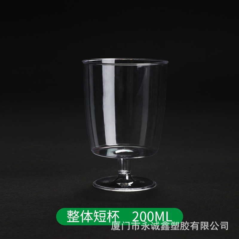 전체 쇼트 컵 200ml 120