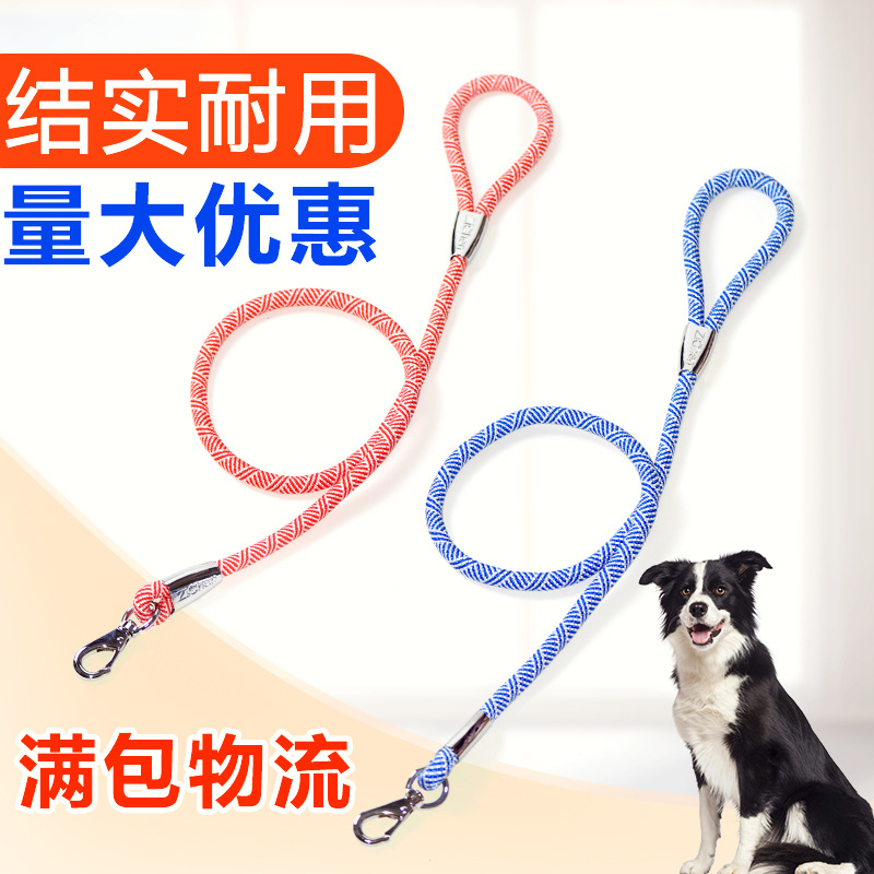 亚马逊 宠物牵引绳 大中型犬条纹单拉带牵引绳 涤纶牵引狗绳现货