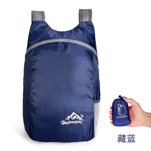 New men and women outdoor folding backpack waterproof ultra-light portable travel backpack hiking ultra-thin sports backpack