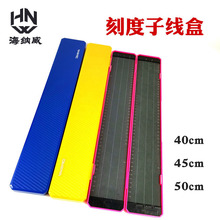批发精品刻度子线盒加固子线钩40 45 50子线盒垂钓用品仕挂盒批发