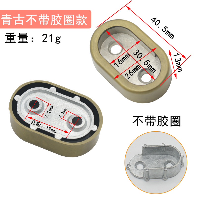 16 combination without rubber ring (Qinggu) 21g