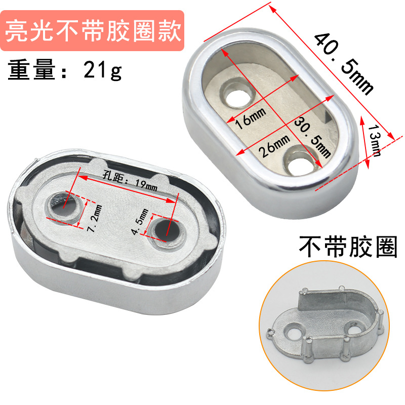 16 combination without rubber ring (light) 21g