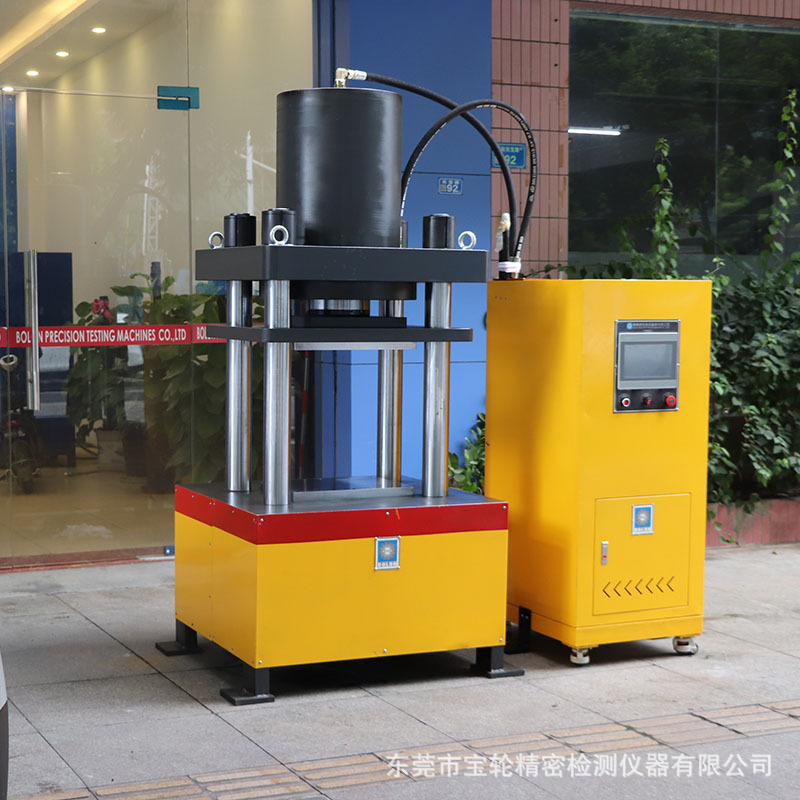 宝轮专业制造实验室平板硫化机四柱液压机 橡胶设备质量保证