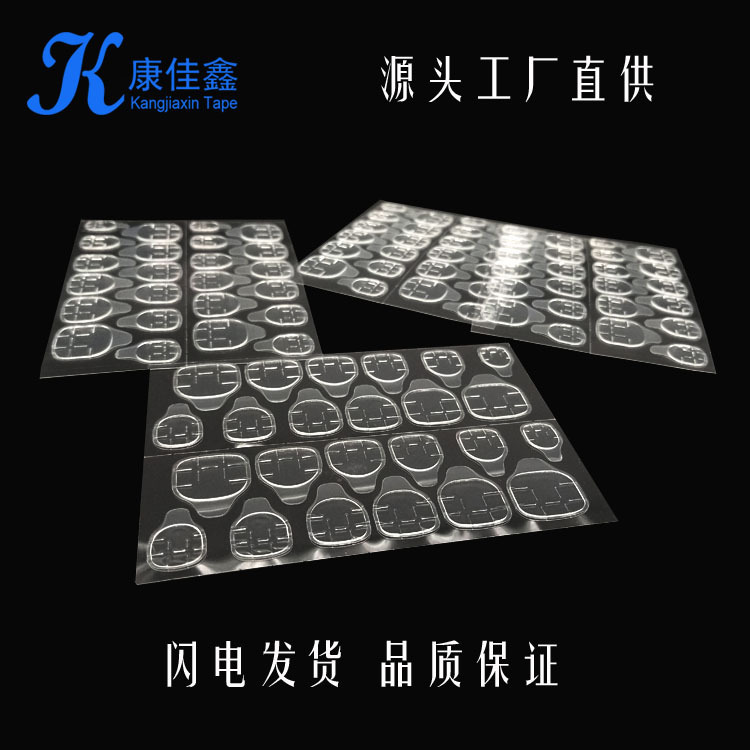Factory Direct New Japanese and Korean nail special fake nail stickers nail stickers ultra-thin waterproof jelly double-sided adhesive