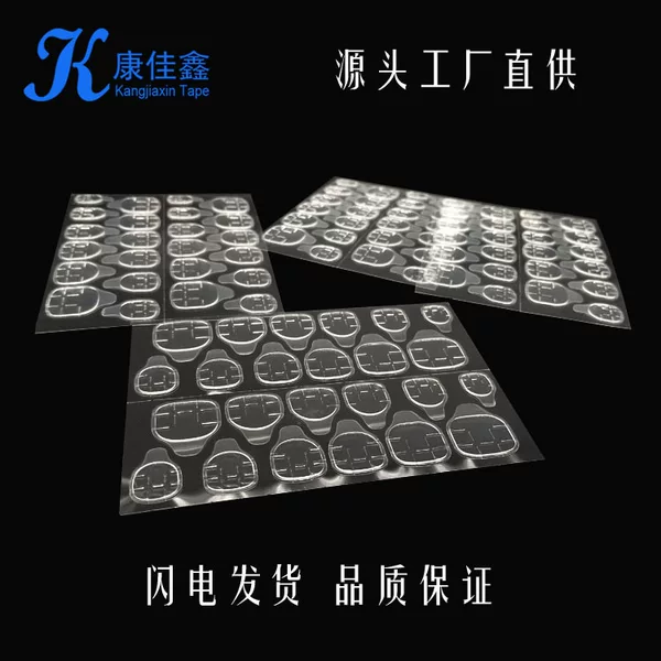 Factory Direct New Japanese and Korean nail special fake nail stickers nail stickers ultra-thin waterproof jelly double-sided adhesive
