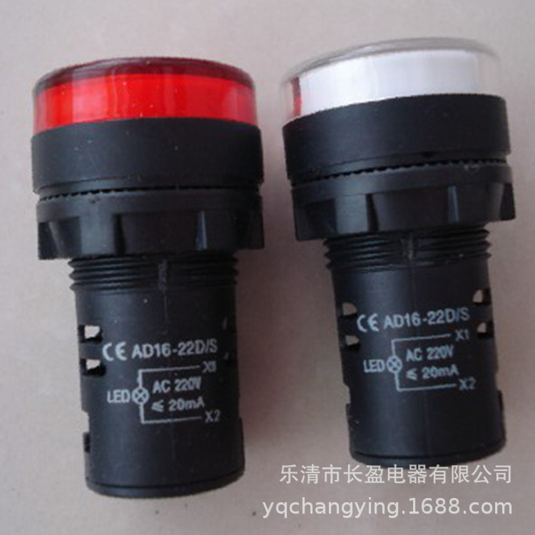 3. Supply AD16-22DS signal lights, flashing buzzers, and indicator lights.