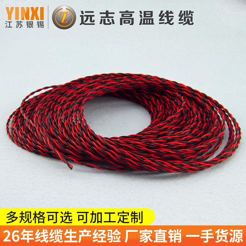 氟塑料电缆镀银铜导体屏蔽1*0.12AFFP46-2厂家供应多色可选