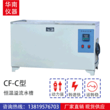 CF-C�� �a������ˮ�� �A�σx���S��ֱ�N