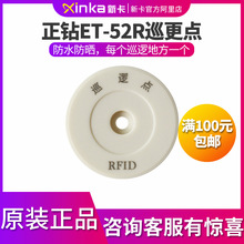 ET-52RͨϢocoѲѲ߉cѲc