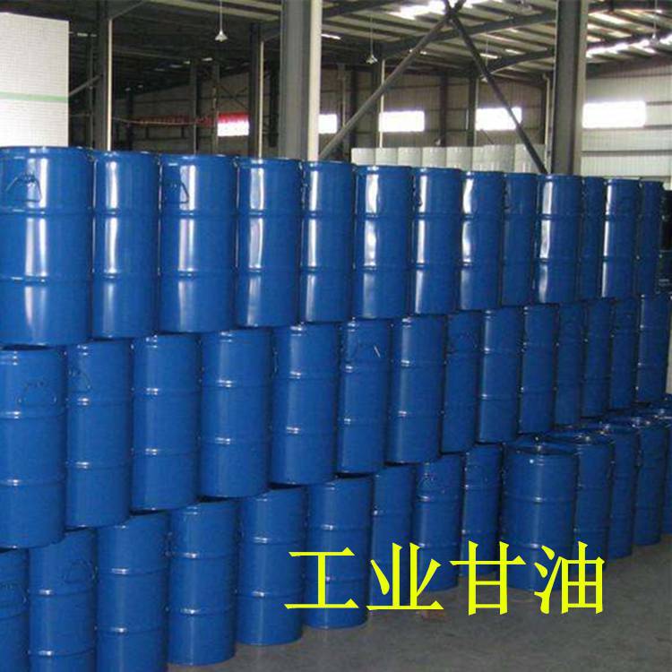 甘油批发 供应工业甘油  丙三醇 防冻液用甘油 10KG起批