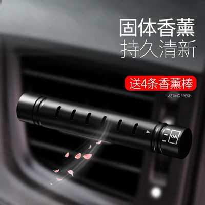 Metal car perfume car aromatherapy Perfplant seat - black