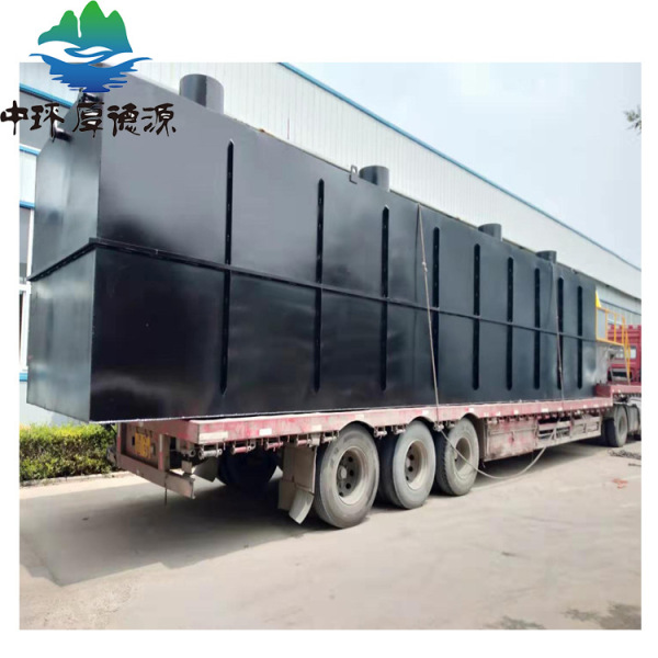 Customized food factory small sewage treatment equipment Food…