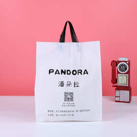服装手提袋pe塑料袋子定制印刷logo女装童装化妆品礼品购物袋定做