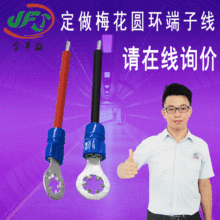 JFS����3.5/4.2/5.2÷�����Ӿ��� ����̫��X���ӵؾ����l