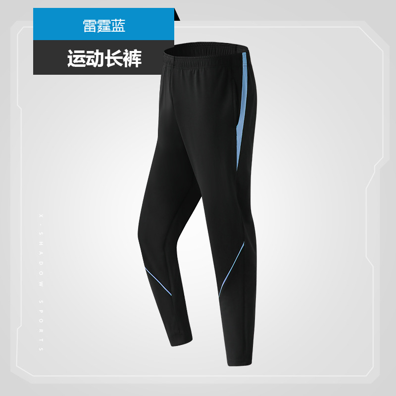 Pantalones deportivos de fitness para hombre de primavera y otoño, pantalones deportivos ajustados, pantalones de entrenamiento de fútbol versátiles e informales para correr