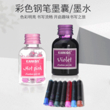 䓹Pī�� ��ɫ����Qһ����ī�� ��������ƿ�bīˮͨ����ī�����l