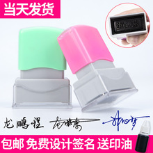 ӡ�¶�����дǩ���¸�����ǩ��ǩ��ӡ���������ֿ��¸���