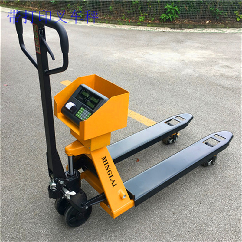 2.5吨搬运车电子秤物流托盘称重叉车秤手动油压车带打印磅秤