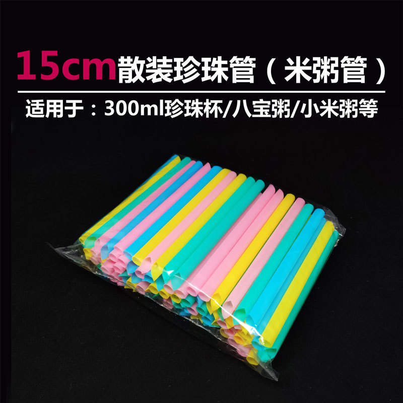 Disposable bulk 15cm pearl milk tea straw straw straw color…