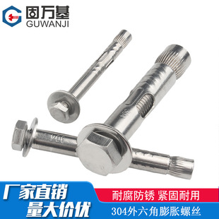 304���P������ǃ���Û�ݽz��ը����ʽ��˨�ܼ��L����M6M8M10M12