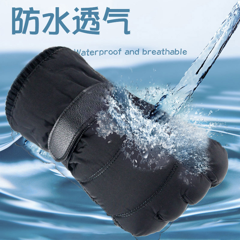 Men's winter ski windproof non-slip insulated waterproof fashionable…