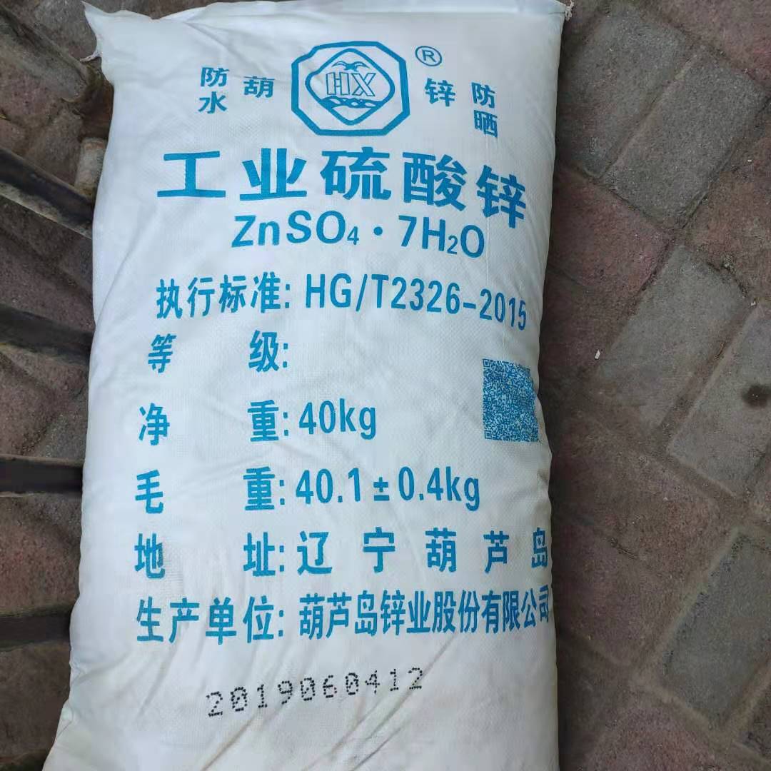 销售 水溶肥 复合肥 微量元素 硼肥   无机肥料供应销售