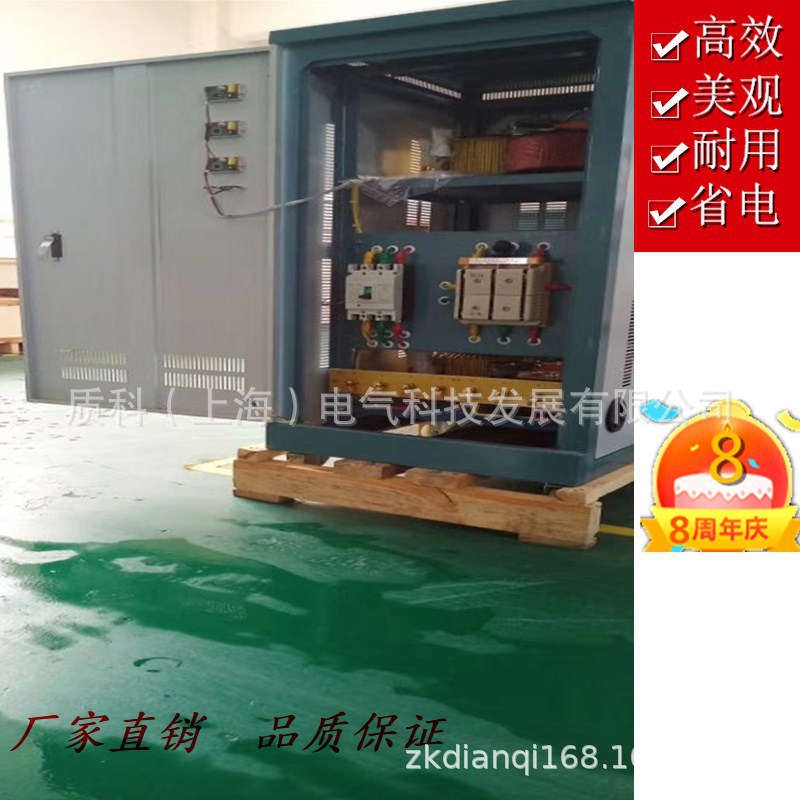 上海稳压器厂家供全自动三相稳压器150KVA  150kva稳压器150kw