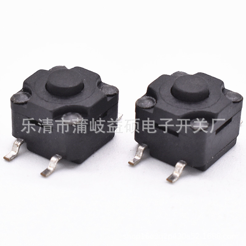 SMT防水8*8轻触开关 8*8正按防水按键开关 8*8防水贴片微动开关