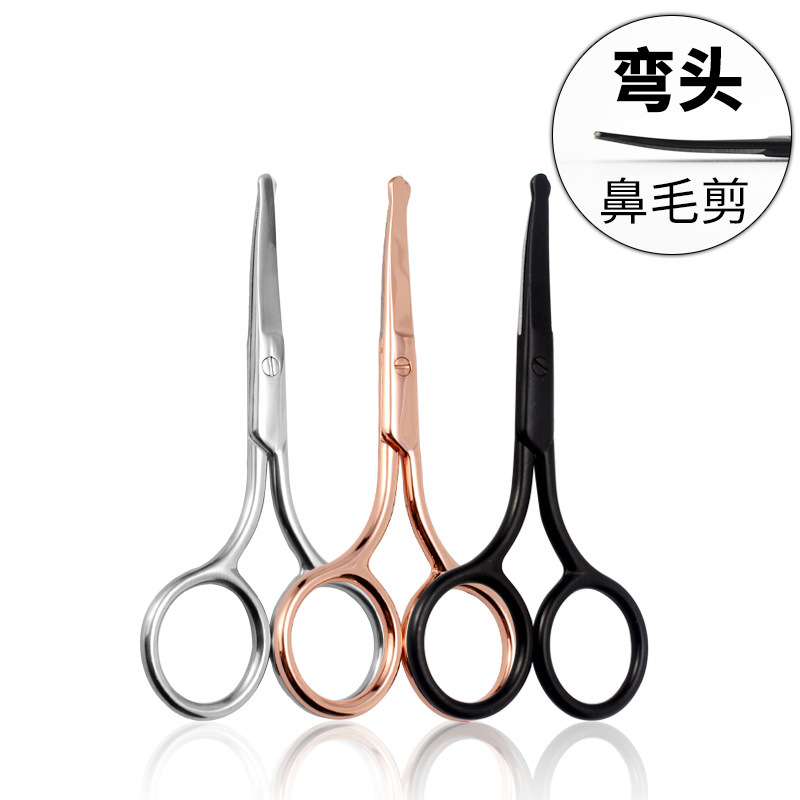 Stainless Steel Nose Hair Trimmer, Curved Beauty Scissors for Trimming Eyebrows and Beard, Multifunctional Portable Eyebrow Shaping Scissors