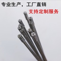 Diamond sand drill bit eyelet tool jadeite jadeite agate cigarette mouthpiece drill needle extended cross drill bit