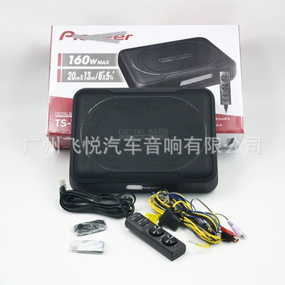 Exported to Japan Ts-130Da Ultra-Thin Subwoofer Seat Bottom 12V Subwoofer 160W Active Subwoofer