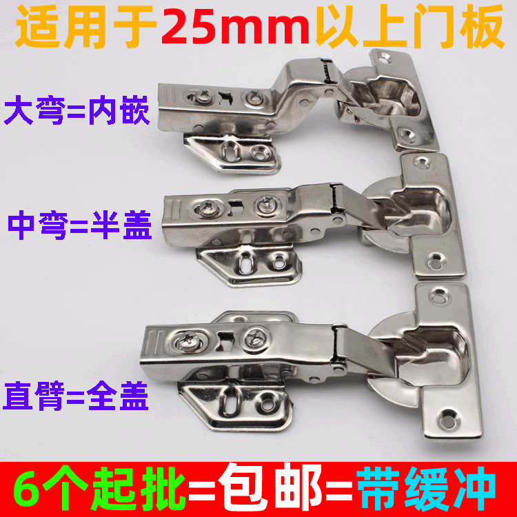 40 Copa cabeza de acero inoxidable de espesor de la puerta de la bisagra del Gabinete ropa primavera amortiguación buffer bisagra hidráulica en stock envío gratuito