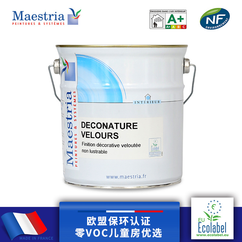 法国Maestria美斯进口涂料 墙面漆 丝光油漆涂料 2.5L