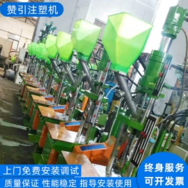 注塑机;二手塑料机械