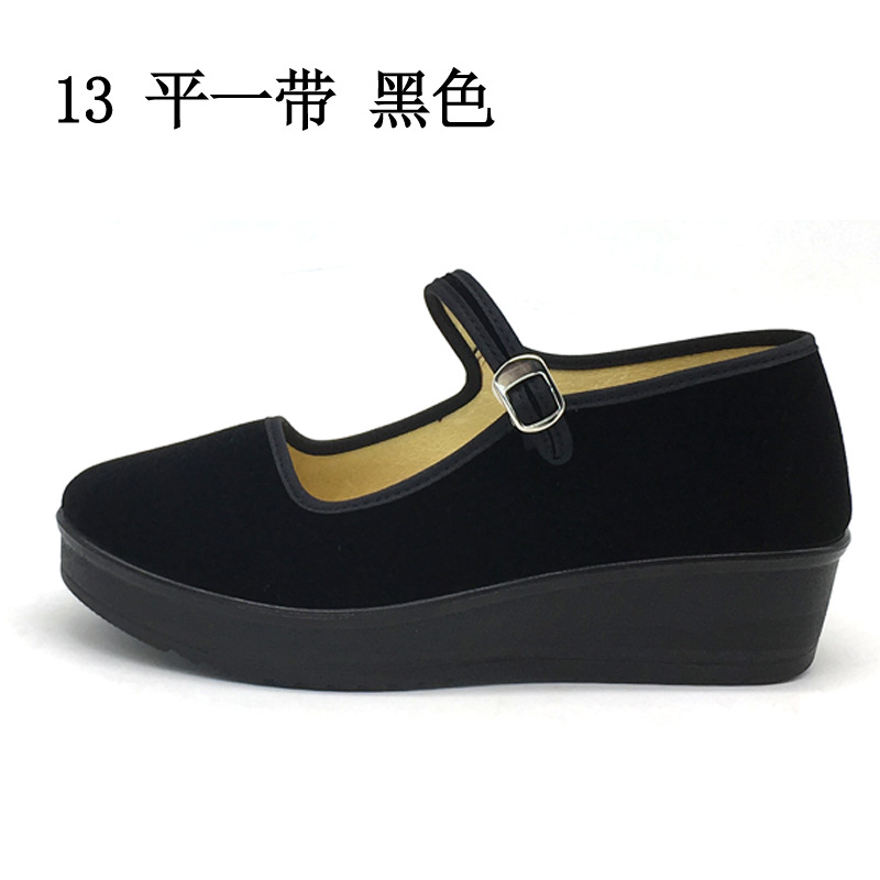 13 두꺼운 바닥 5cm