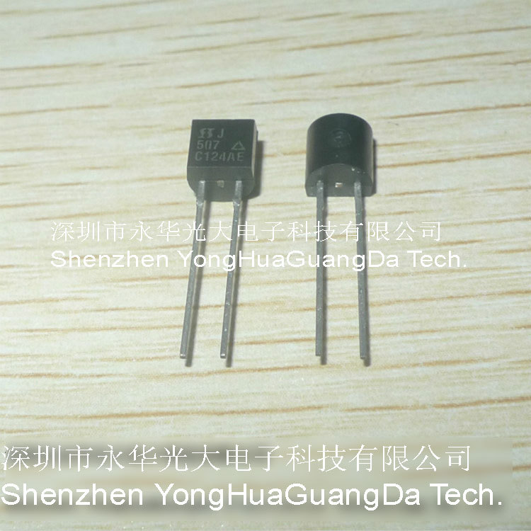 J507 J505  恒流二极管 TO-92