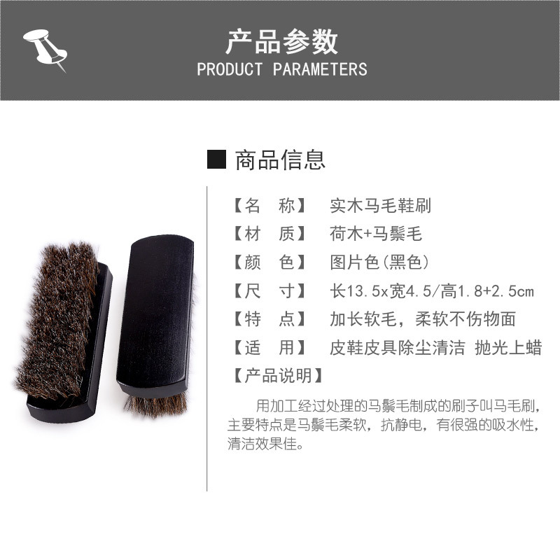 En stock al por mayor Lotus caballo puro cepillo de pelo hogar diario protección del medio ambiente cepillo de zapatos suave cepillo de limpieza cepillo de pulido se puede utilizar como LOGO