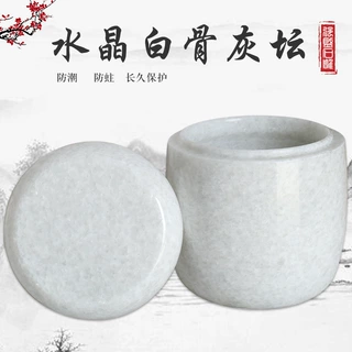 水晶白大理石殡葬用品批发生产厂家直供骨灰坛骨灰罐骨灰盒