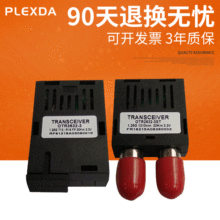 ����ȫ�¹�ҵ��1*9ǧ�׶�ģ550��˫STͷ��ģ��
