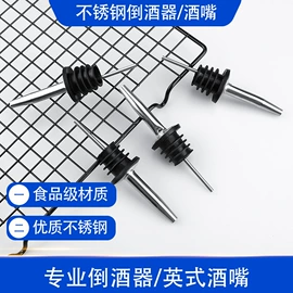 开瓶器;酒具套装;醒酒器