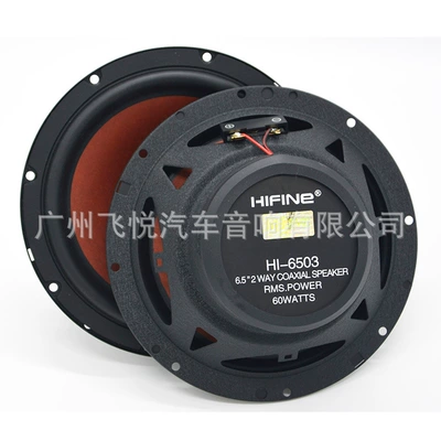 host direct push, Car horn/tweeter