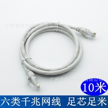 ��о���� 10��CAT6����W�� ��Ʒ��X�W�j�� ·����8оǧ�׾W��