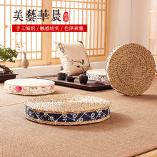 蒲团坐垫榻榻米网红仿古飘窗垫田园草编加厚打坐礼佛禅修瑜伽坐垫
